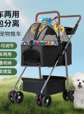 SED宠推车狗狗猫叠咪便可折轻分离外物出手推遛狗提篮一件热销包