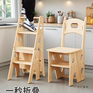 F99HSJTS多功能实凳木折叠梯凳家用登高两楼梯椅厨子房用梯子儿童