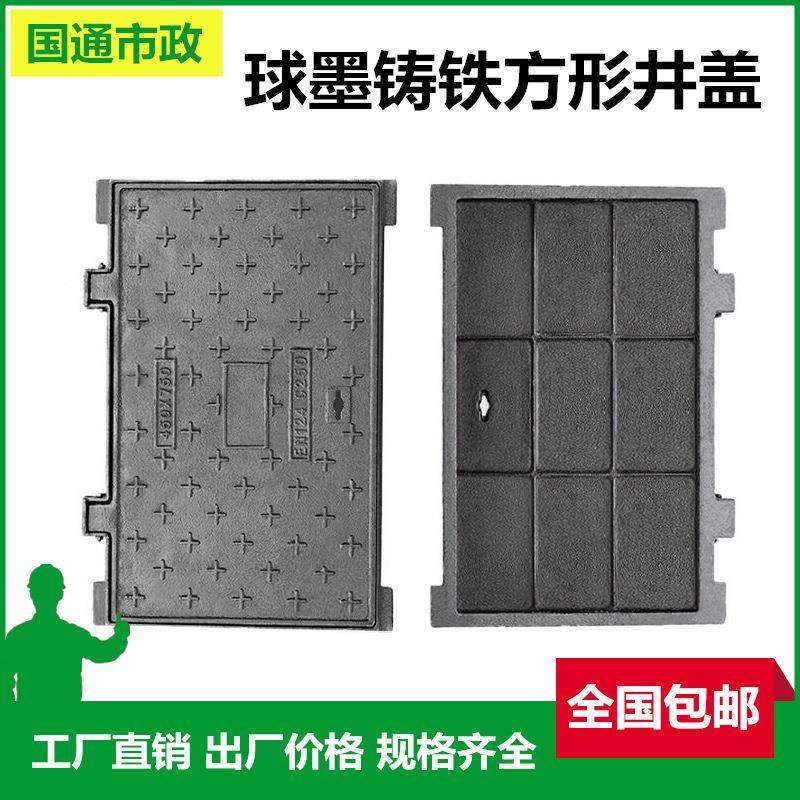 球墨铸井铁方形水表箱地铸铁雨污水盖井5埋0井0隐形盖井盖正760方,基础建材,井盖,淘宝优惠券,粉丝福利购,淘宝优惠卷