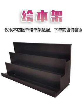 2024新款MXS-P02钢书书架通制用儿童本架配件绘架收纳盒