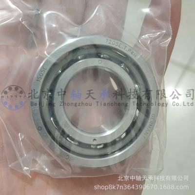 IB角接触球轴承无品牌/7205E.T.P4H主轴轴m承12C5mmX52mmX5m