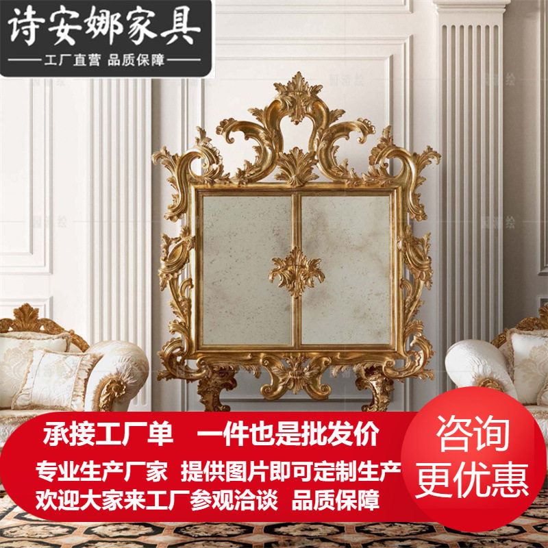 意式宫廷实木雕花客厅酒柜