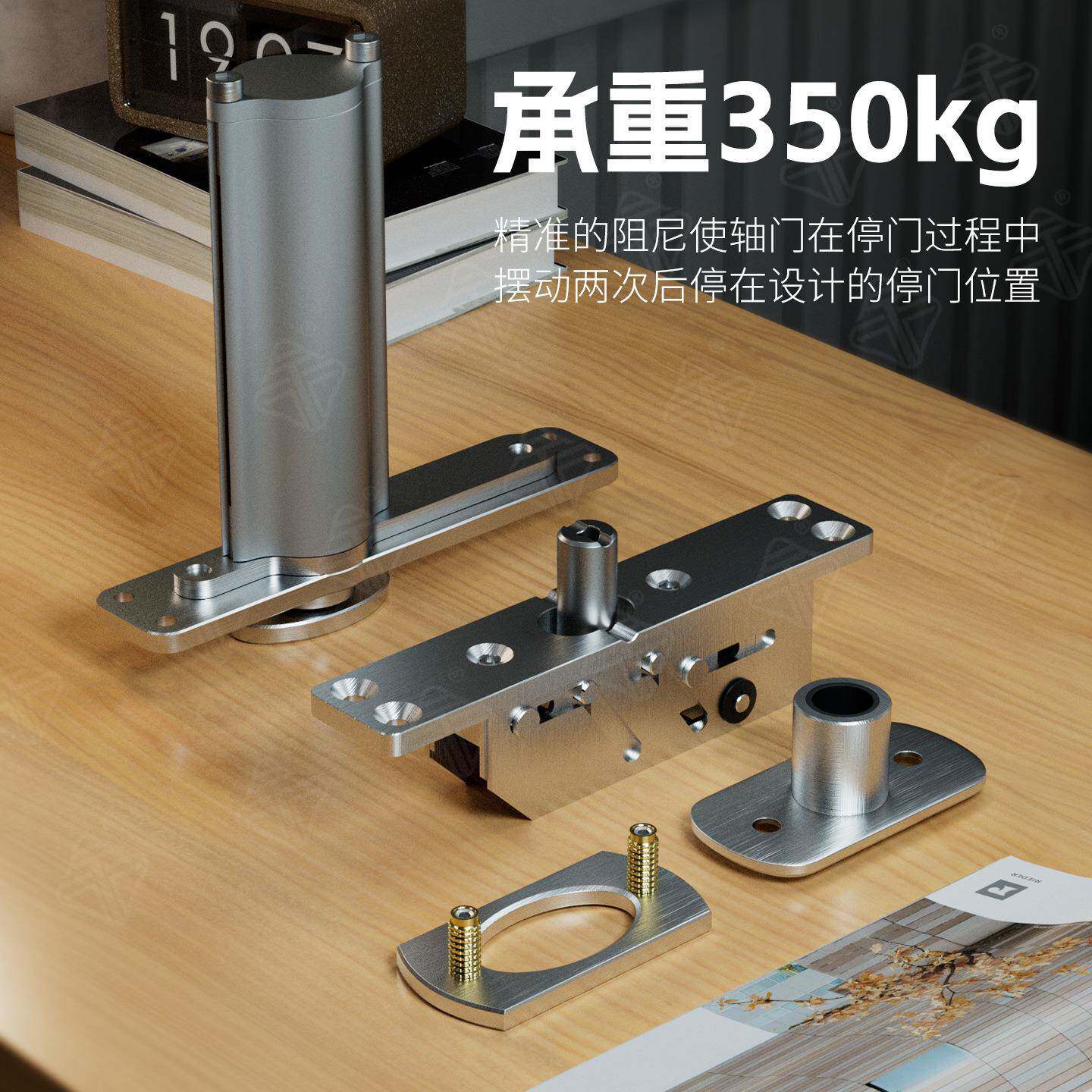 天合页天地轴旋转回轴重对型开门木门地地弹簧自动闭门天地轴闭弹
