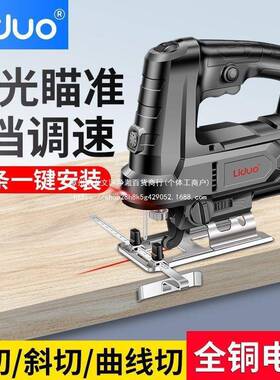 动曲线锯木工锯锯家用具电木板切割机往复电DUX锯手持小型木工工