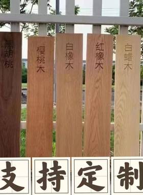 木板办黑胡桃木老书榆木白蜡木家CWM用升降实木公桌桌餐桌板吧台