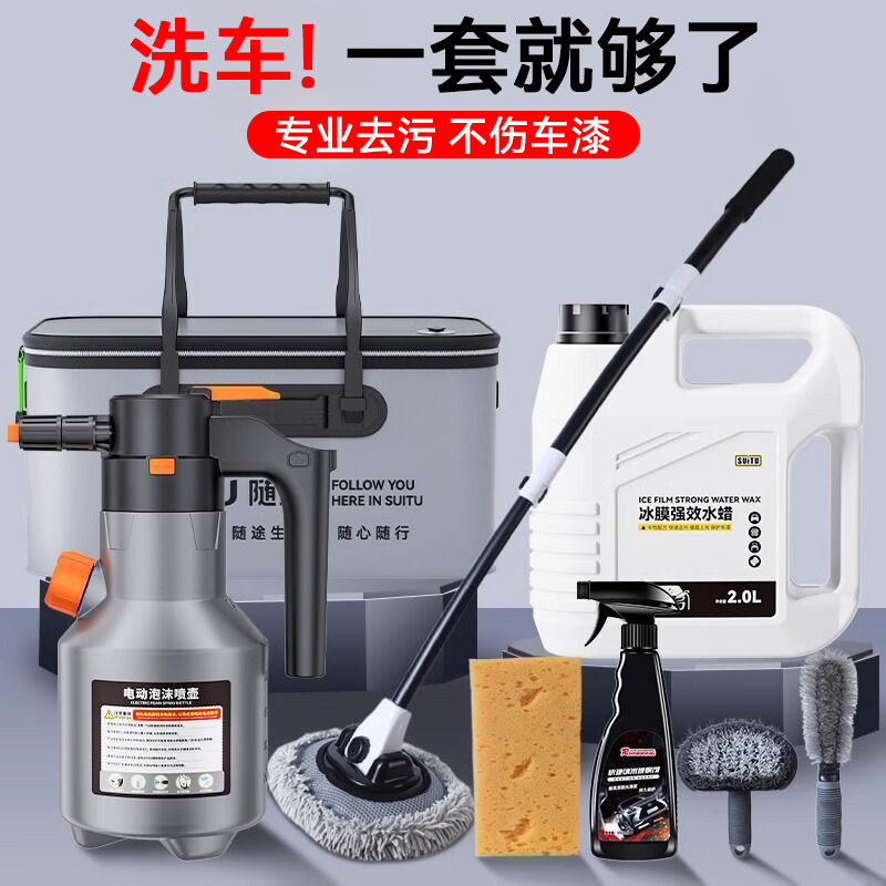 家用洗车刷拖把全套清洁批发