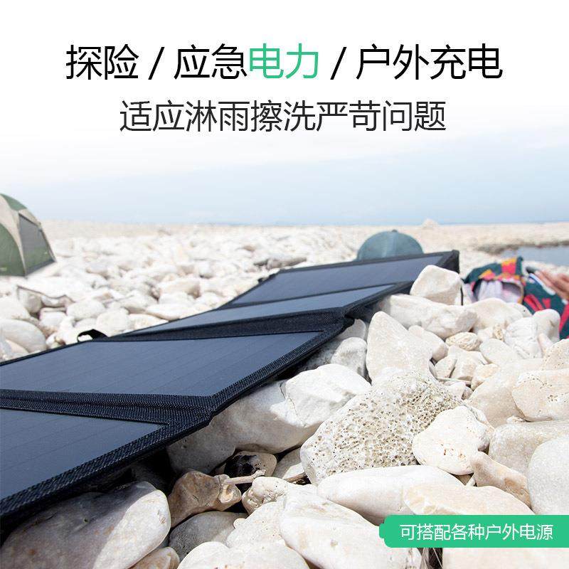 18V1便0W功VCQ6折太阳能折叠包单率晶高颜值热销5太阳能携折叠板,鲜花速递/花卉仿真/绿植园艺,其它园艺用品,淘宝优惠券,粉丝福利购,淘宝优惠卷