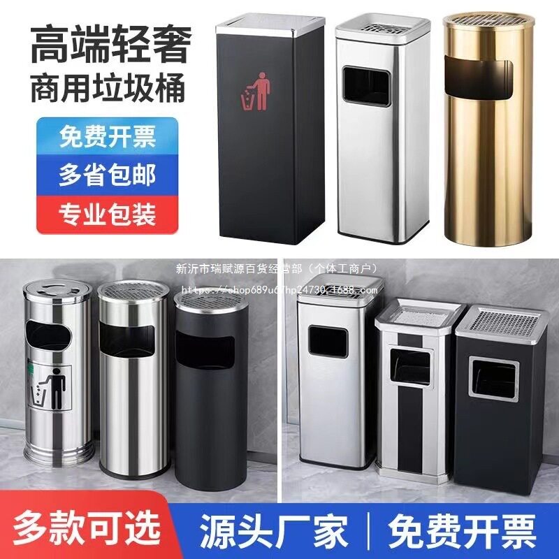 不锈钢圆形立式商用灭烟垃圾桶