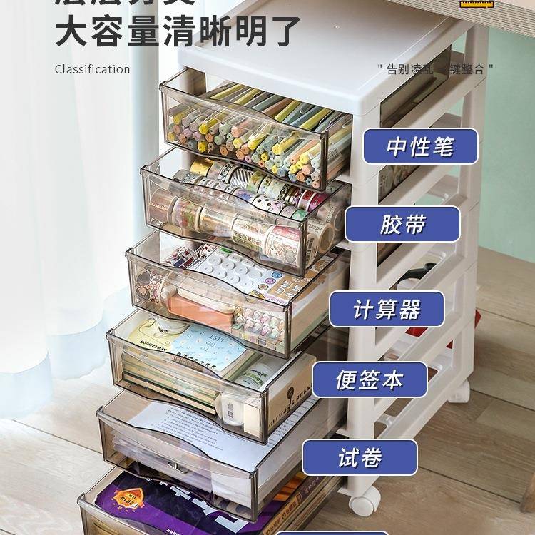 书桌收纳置物架桌下移动书架带柜轮收纳书落桌底儿10031908抽童屉