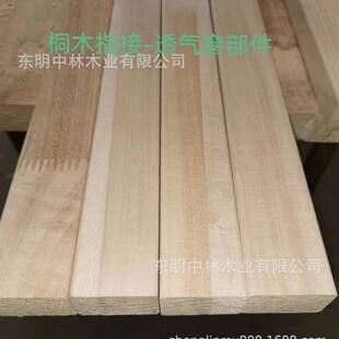 指接板VUU，集成材实木条，线涂拼泥线桐木拼板，杨木板条，