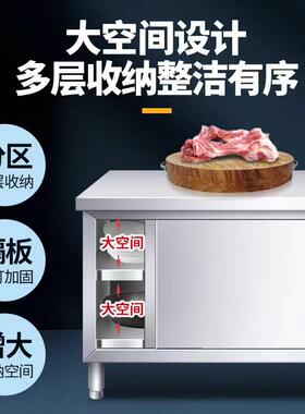 台不打锈UYP钢工作台厨房切专用操作面商用打包荷台家用带拉门菜