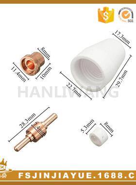 LG40PT3嘴1护温州4电极喷嘴温州40A/保罩0瓷嘴分流器等离子割100