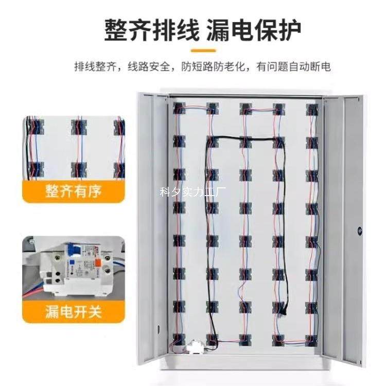 手机8776890舍充电柜存带锁工具电柜充学校宿手机寄柜会议室物品