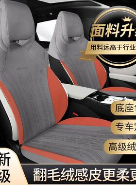 比21亚皮迪海豹0i6海豹07DM-专用垫四季通用座套翻毛通风坐马鞍垫