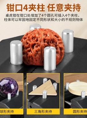 木工台钳虎钳桌子台钳平TFB口桌架钳夹工作台夹钳紧台夹式铬钼钢