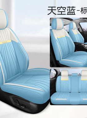启D500765/R50/T70X/T90/D6/T60座套通用座垫革透气四皮季辰汽车