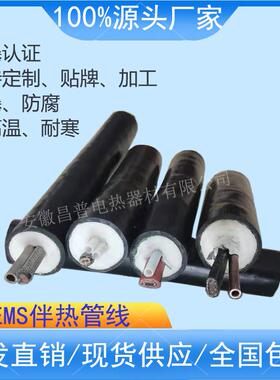 分昌普析用CEMS成套化伴热管一体取尾70℃双管样管缆气监测取样脱