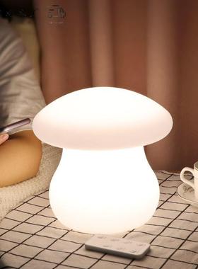 台ZES卧室床头小灯护眼氛围夜灯充电小台灯灯可定时三夜色蘑菇睡