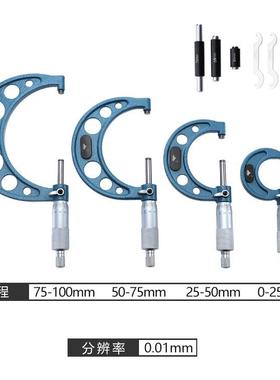 外径千分尺套0-100mm分UXB厘微卡螺测器仪卡旋尺装