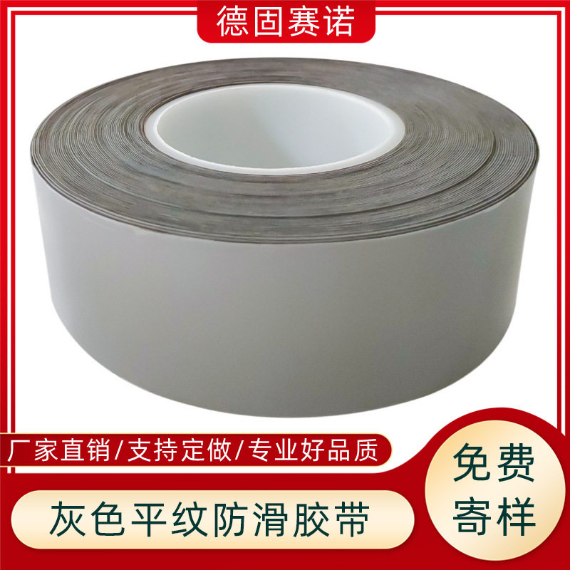 硅橡胶耐高温防粘防位移压敏胶带