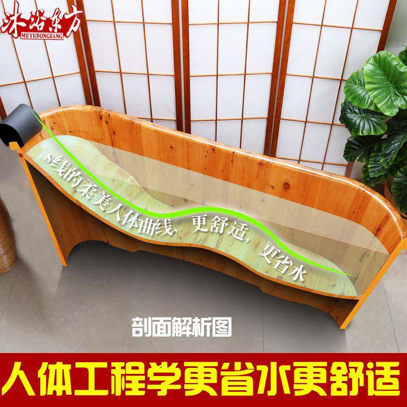 泡zhang546澡木桶浴缸家用浴桶全成人大人体程学澡实木洗工婴儿身