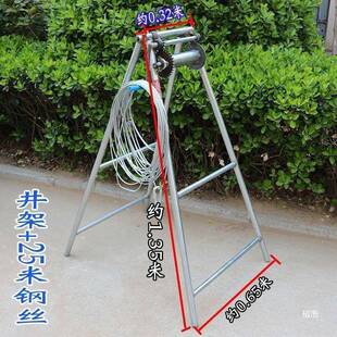 潜水98178514泵井架子下井架子水抬高用架深井泵农架子手泵摇轱辘