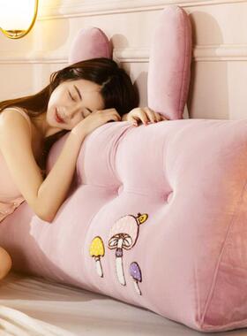 背70YF可爱儿童头靠垫粉色床大靠枕公主风上靠F76T5H7T榻床榻米软