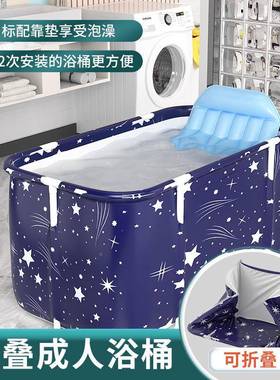 折叠浴澡缸QBW家用盆成人全身盆泡桶儿童洗澡浴星空蓝洗澡桶沐浴