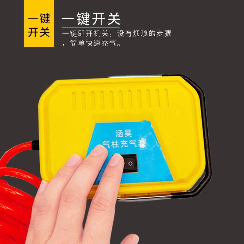 气机柱袋气卷柱充气泵UXE迷你电动家用充气气球篮球气泡柱
