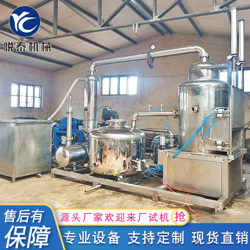 低温真空油炸设备 全自动果蔬脆片真空油炸机 秋葵干油炸机