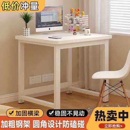 方形边几单小桌约子家用卧室小户型简脑电桌人女生简易书SEO桌耐