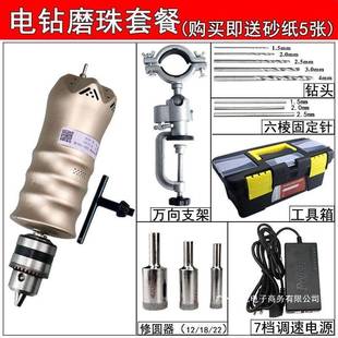 773直销电钻小型电77动5电电钻磨型多功能小家用电动工具