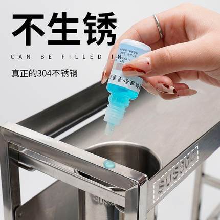 装1304不锈架钢调味架厨房收纳厨房置物架调料架拆调味瓶收纳