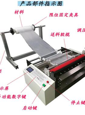 全自布动印花KWR布切断机防水横切机裁海绵布切张机无纺布切机设