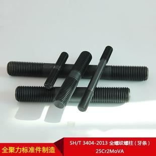 牙条 2013螺全纹螺柱按 25C3r2MURGoVA可需制造 T404