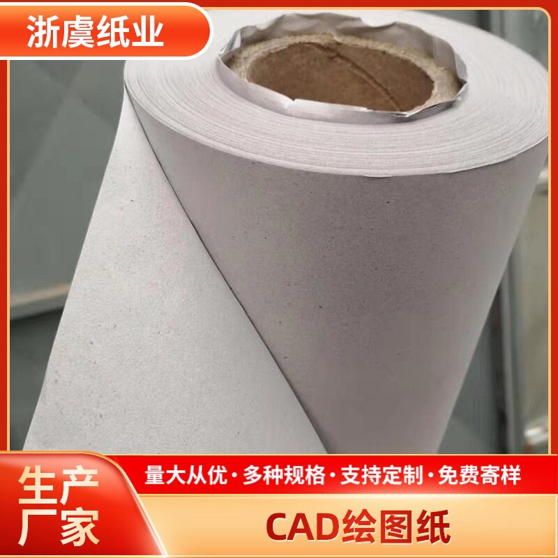 服装厂裁床CAD绘图打版新闻纸