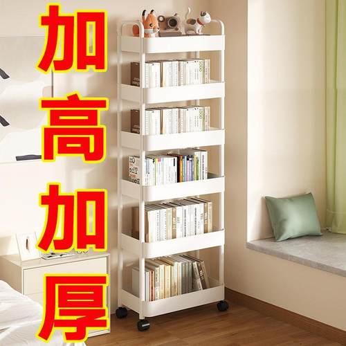 书架置架落地可移书动儿阅UAY读桌旁小推车简童易书本收物纳多层