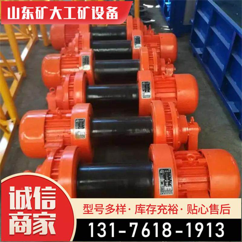 1吨3卷t5TAIM10起吨筑重电葫芦多功能扬提升机卷建扬机工程机械配