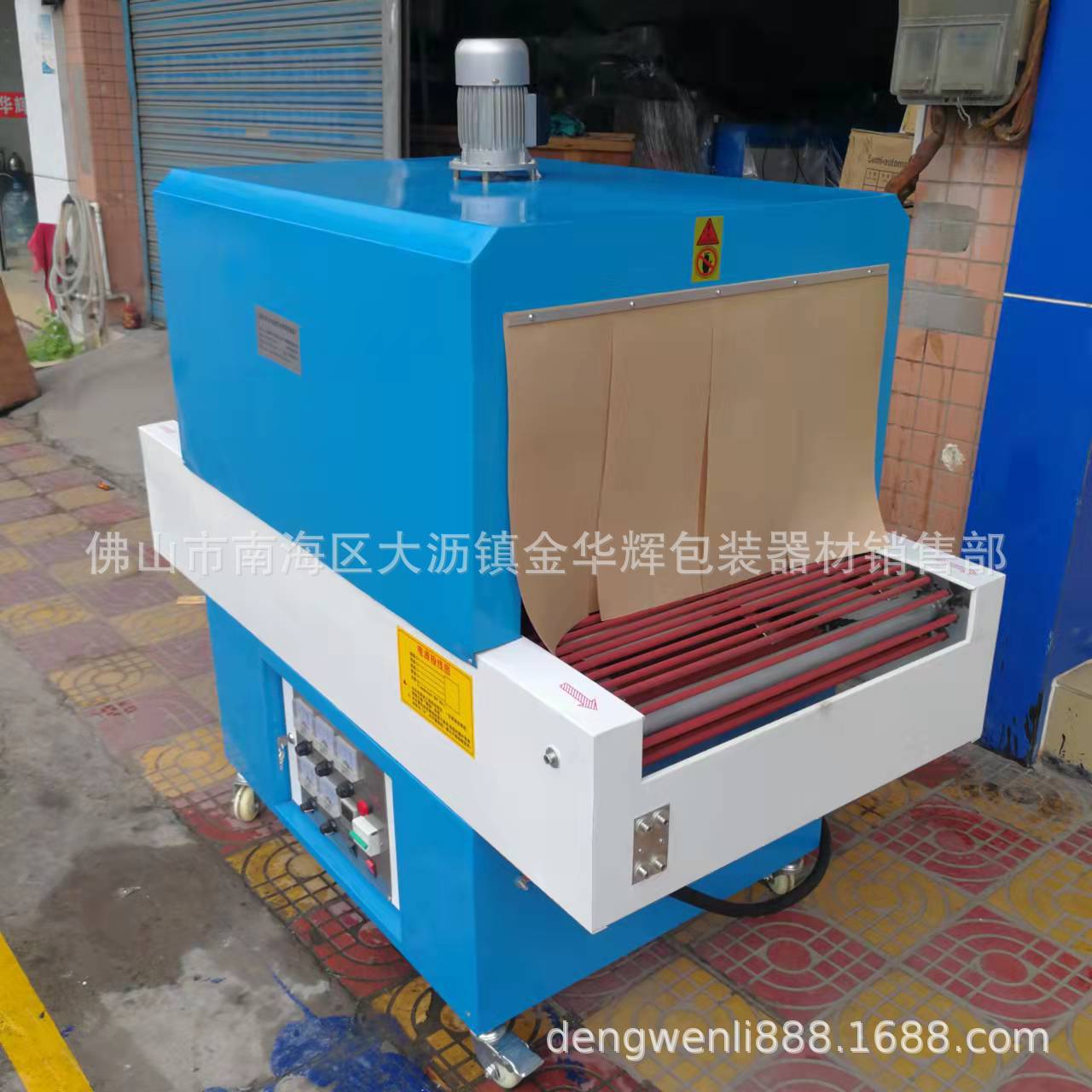 升球牌600X400PVC热收缩机