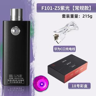 0803·1紫3年源厂|品UV365荧容光质检测大量QQR猫藓灯外线紫光手