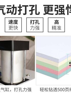 张钻气动双头tfgj#loh打孔级机笔记提袋孔机打洞机工业纸钻孔打孔