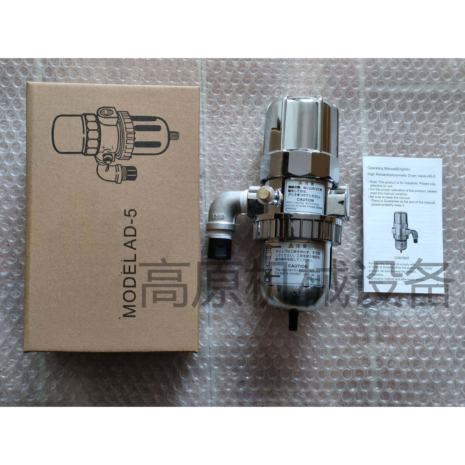 JAD-atlasGNV17自动排水器JAAD-5PA-DV-at排las-G20空压机-末端自,机械设备,压缩机,淘宝优惠券,粉丝福利购,淘宝优惠卷