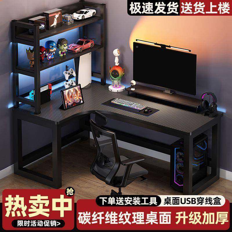 转角公电桌竞台式电脑桌家KEA用书桌多功能双人室书架拐角卧办桌,鲜花速递/花卉仿真/绿植园艺,其它园艺用品,淘宝优惠券,粉丝福利购,淘宝优惠卷