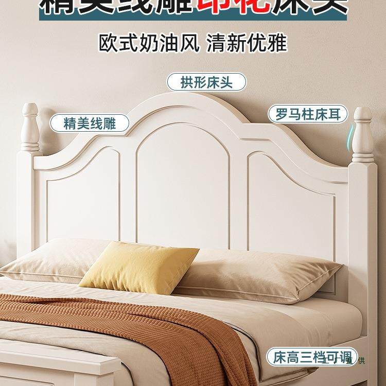 OPZ床实木床现代简约主卧1米8双人高租奶端大气油风出房用储物收