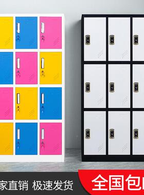 更衣柜彩色员05858柜电子感子应锁存包柜九门健身工房皮带锁铁柜