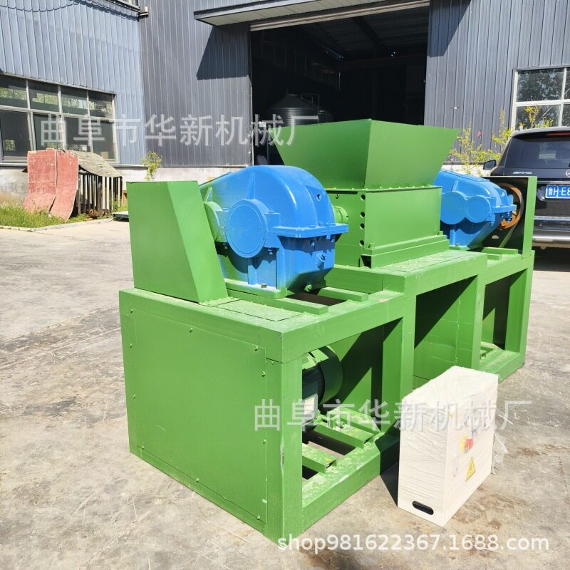 双轴撕碎机皮革布料塑膜