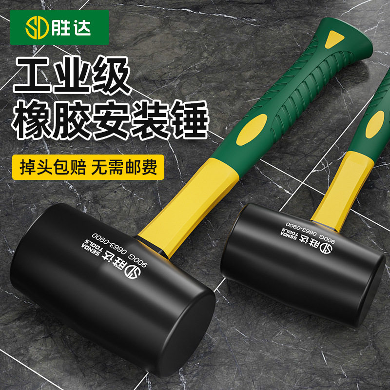 实心橡胶锤大号铺瓷砖地板安装