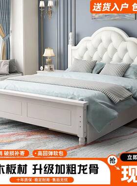 式田园风实木床简约1..8米主卧人床NFF出租屋储物公主12欧双米单