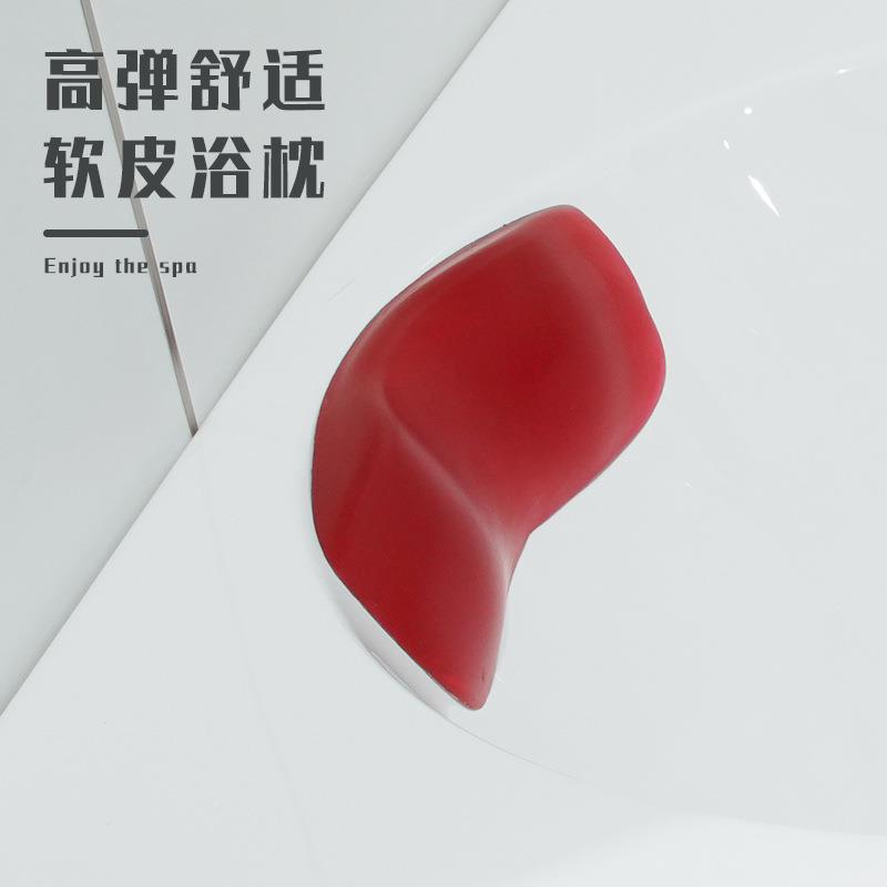 浴缸头防水配件浴盆带背吸盘通颈651部弹性按摩用枕靠枕
