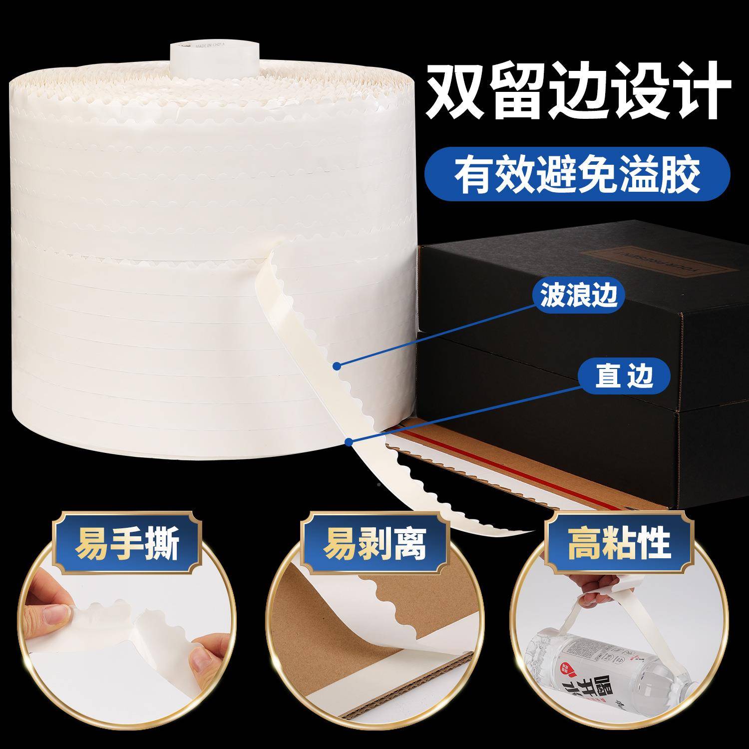 工厂101直销缠绕式面胶双带15大00米边卷泡棉花边双面胶留双面胶